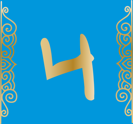cultural | Четыре